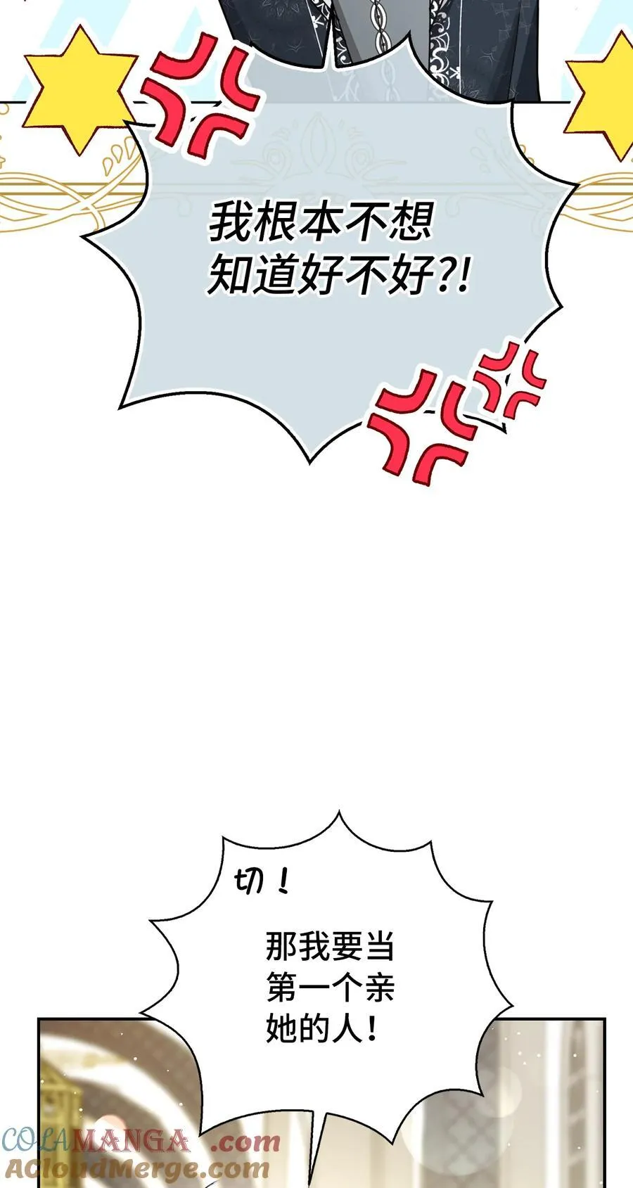 74 松鼠兽人的能力54