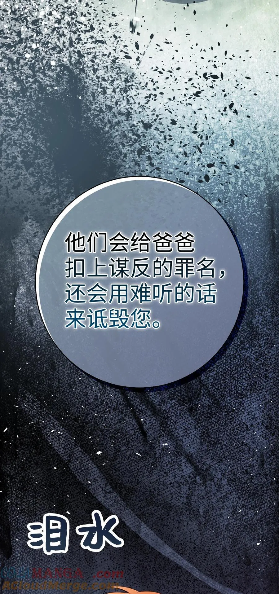 69 冬天是适合开战的季节69