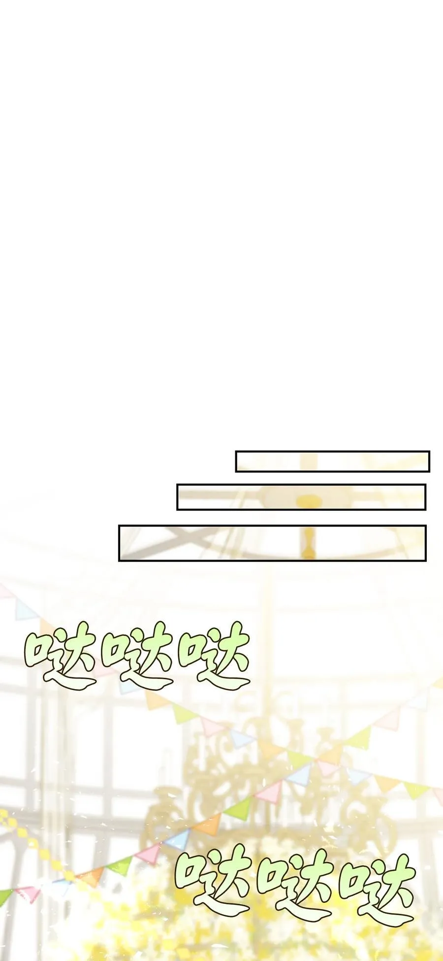 45 有趣的来客28