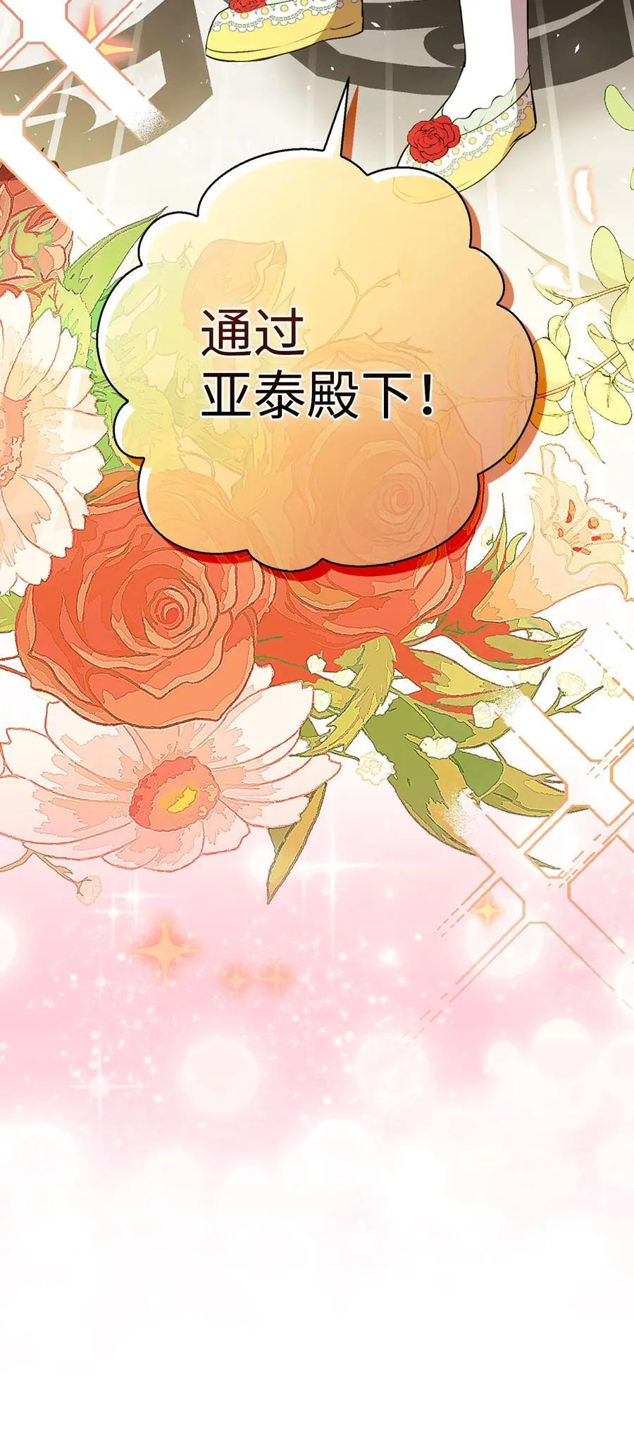 69 冬天是适合开战的季节82