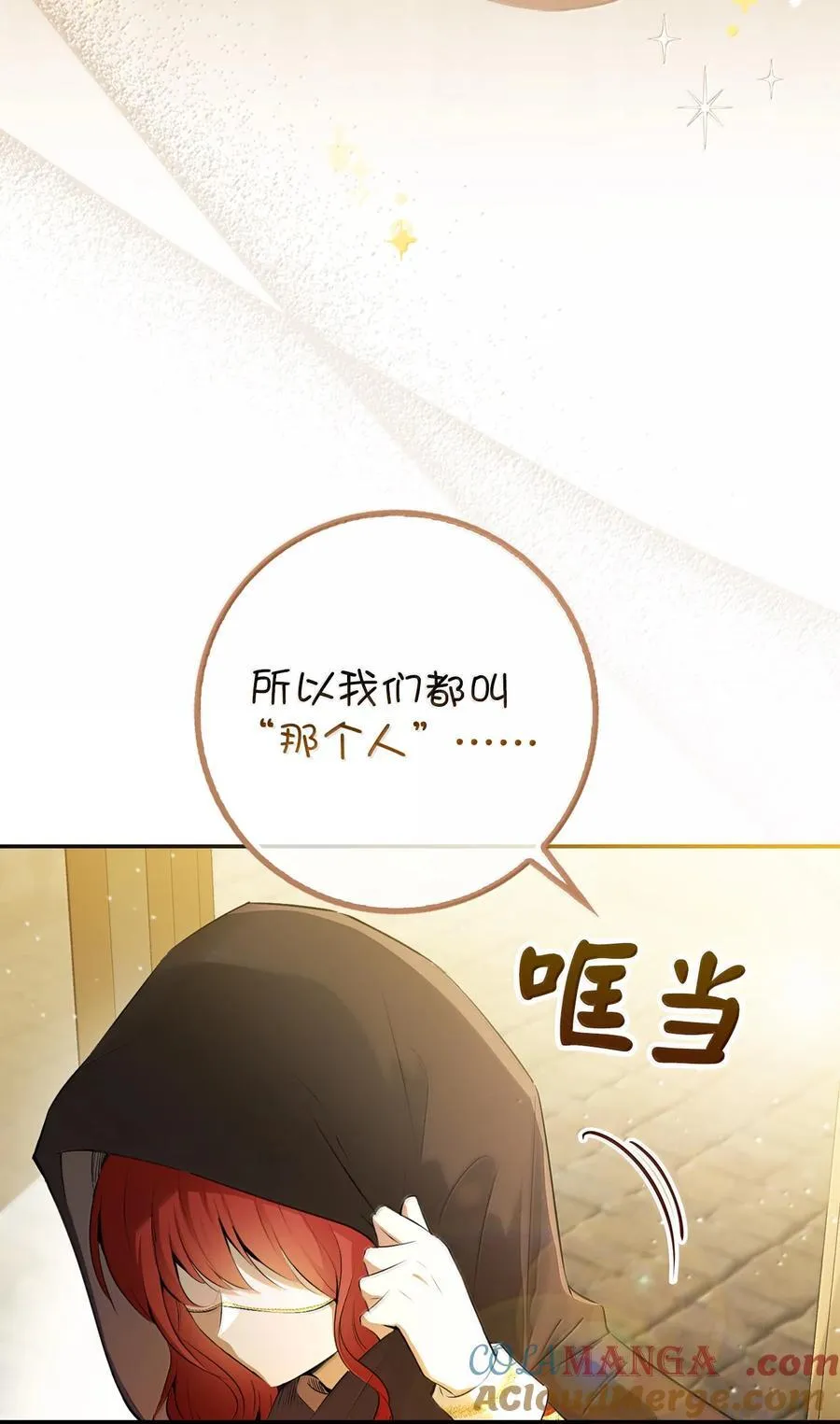 83 家住任命仪式6