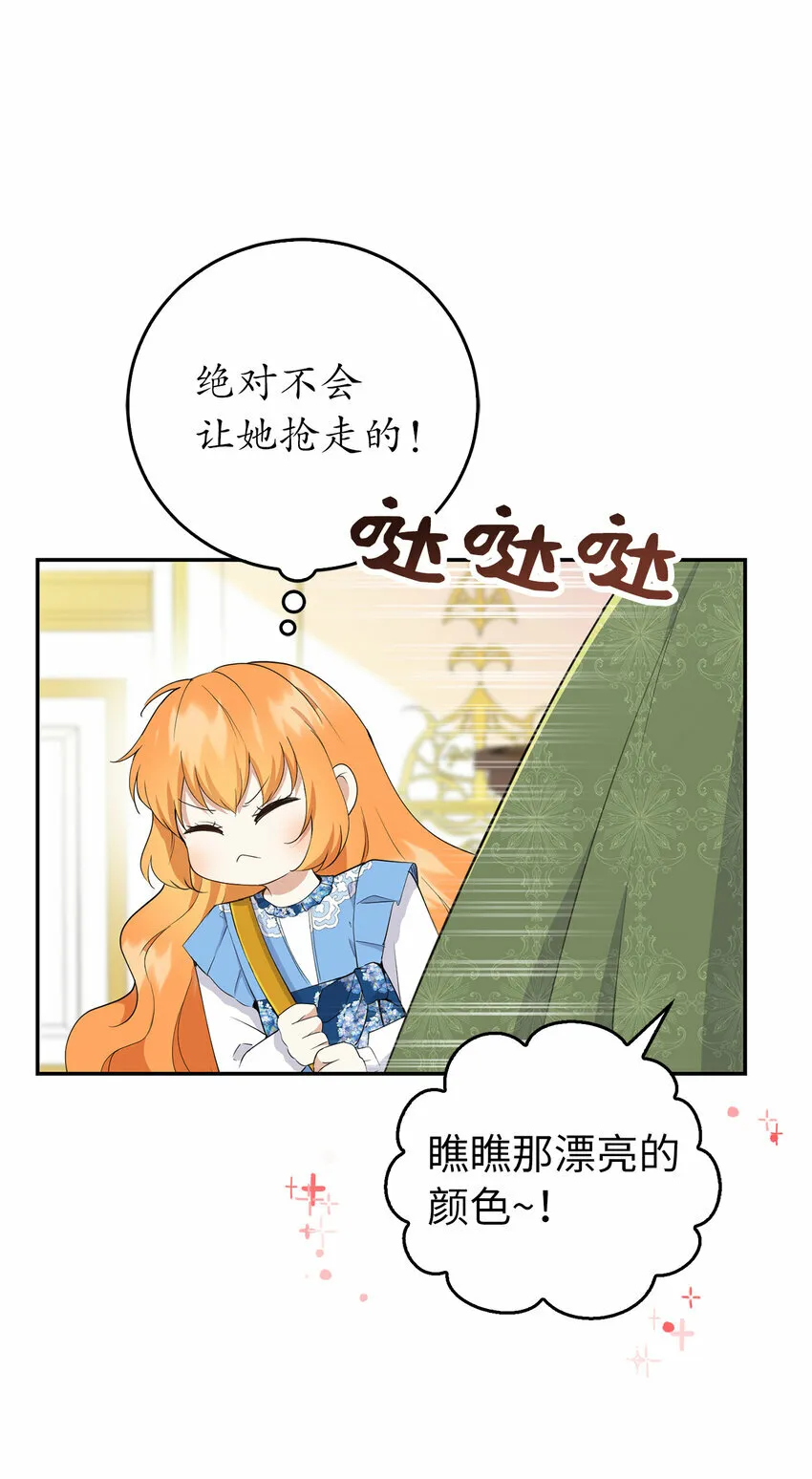 25 谁在说谎3