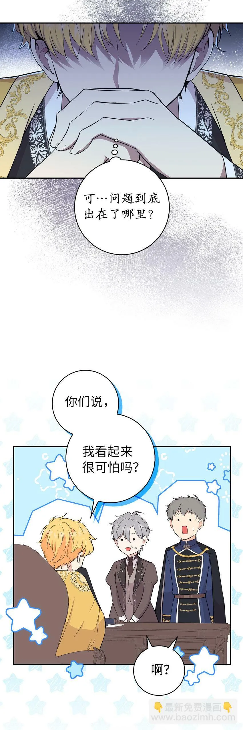 18 我想跟您做个交易32