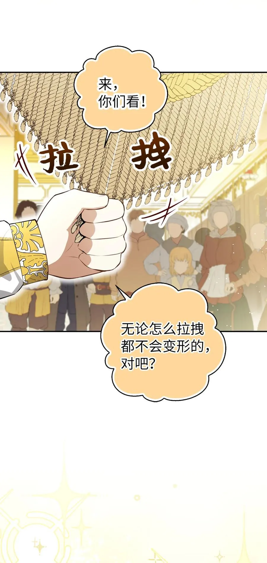 59 擒蛇的狮子32