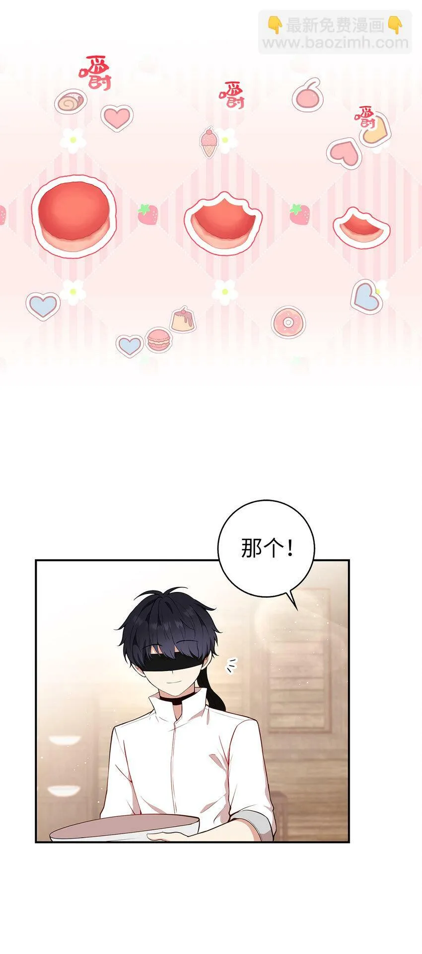 16 小姐晕倒了！17