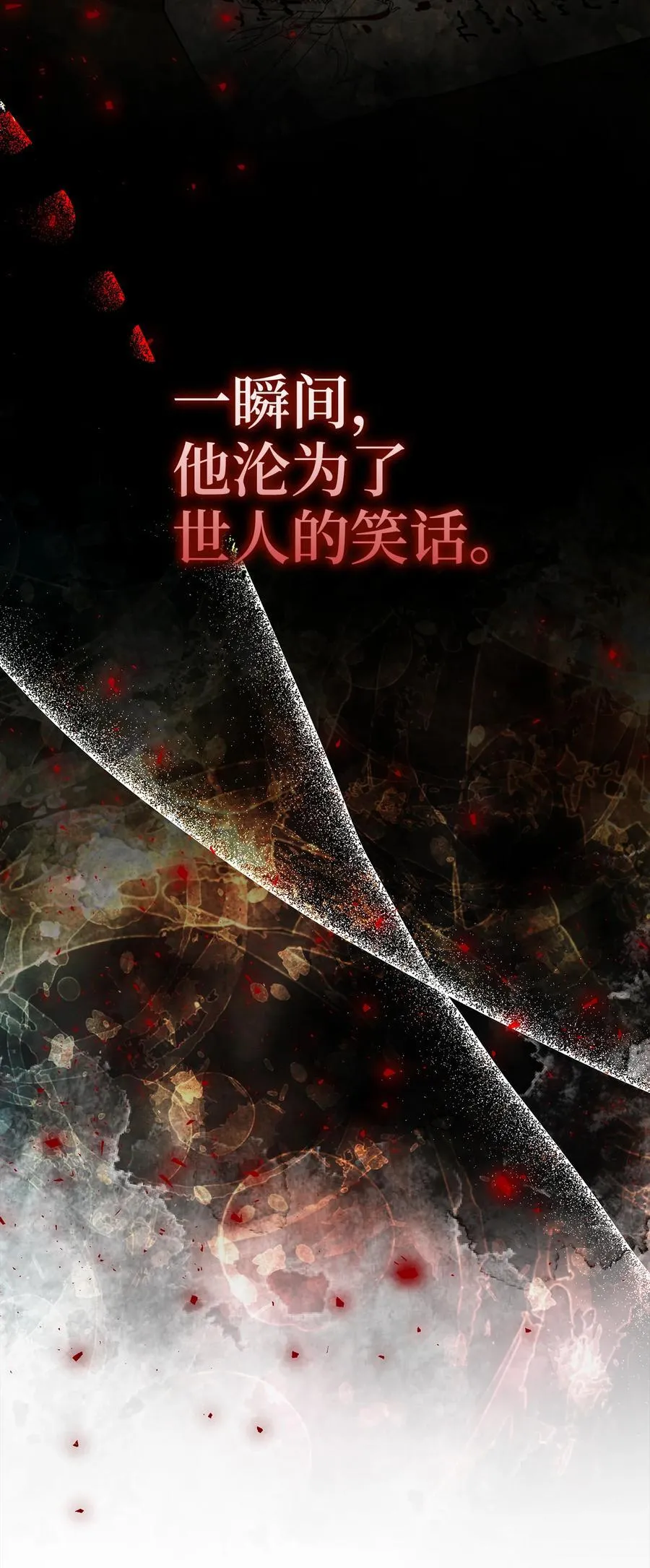 54 二人世界的美梦破灭41