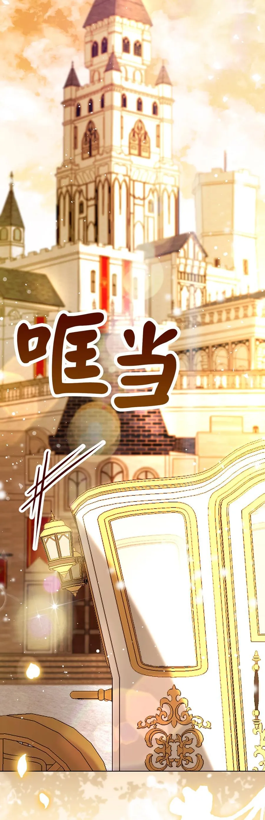 83 家主任命仪式35