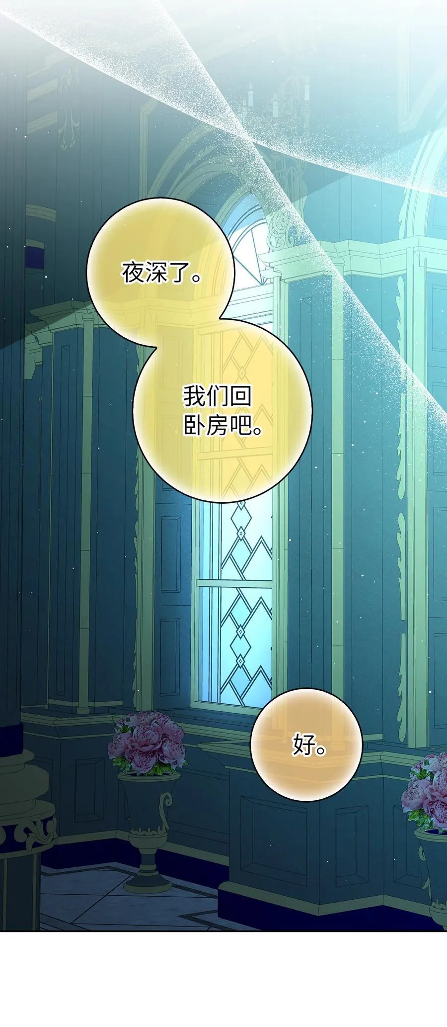 66 审问56