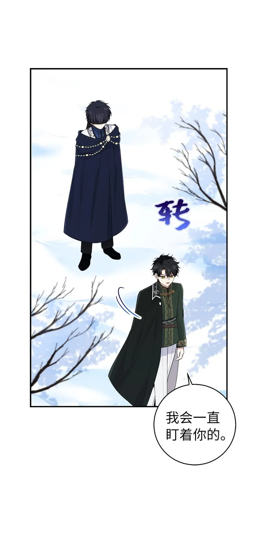 41 大王子的愿望59
