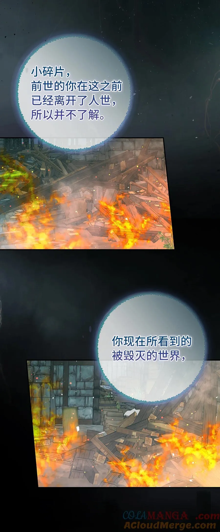 77 复活的原因57