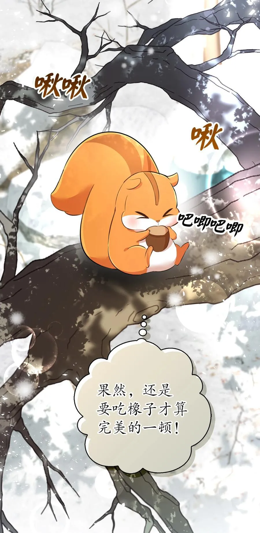 48 密会32