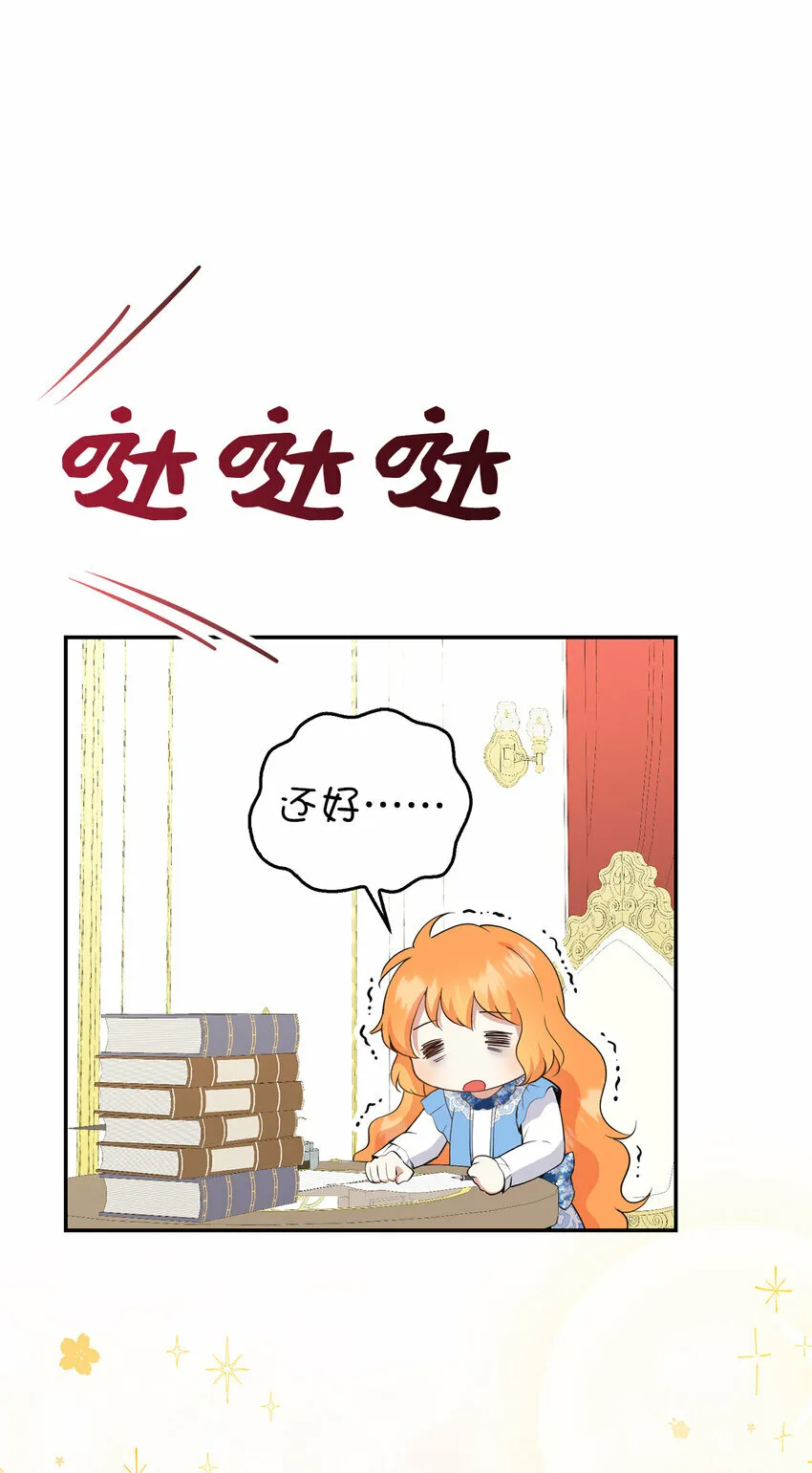 25 谁在说谎55