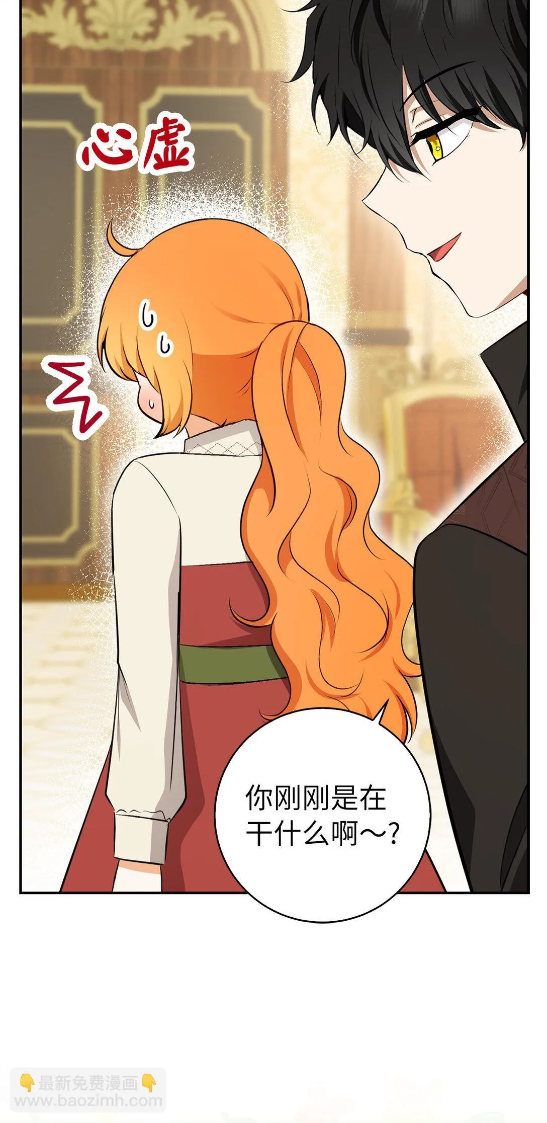 72 小松鼠夸夸团上线28