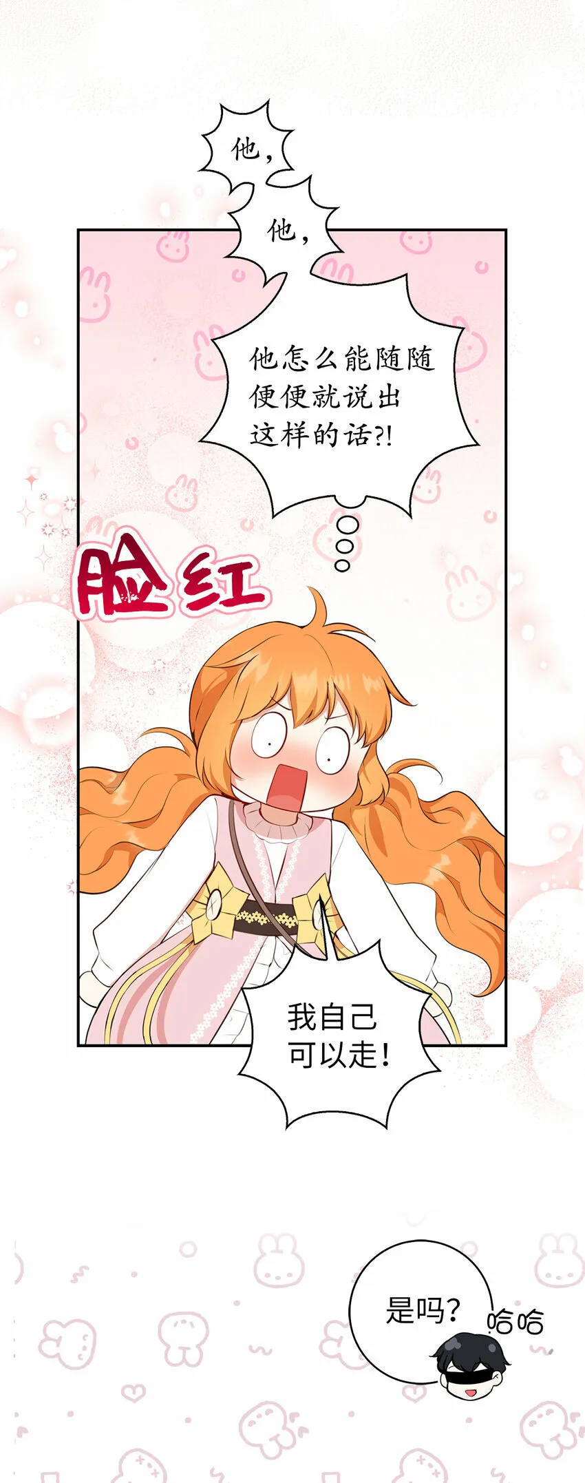 15 花花公子的诱惑10