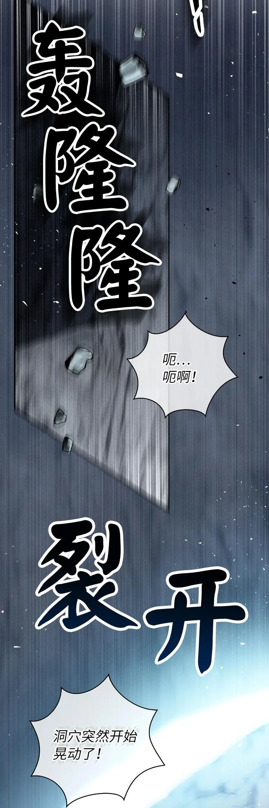 49 寻找精灵石55