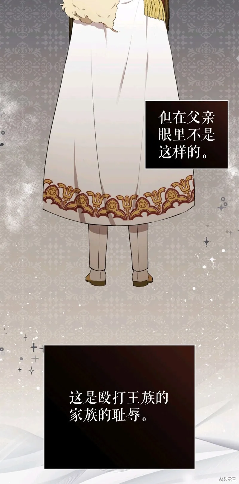 9 小松鼠的锦囊妙计66