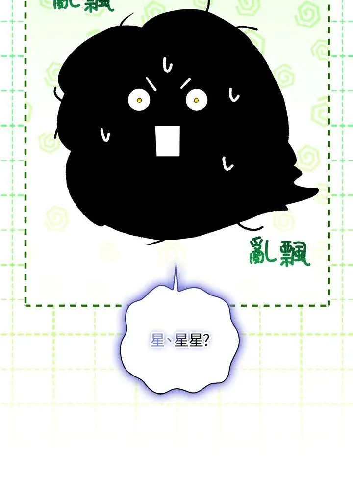 第31话90