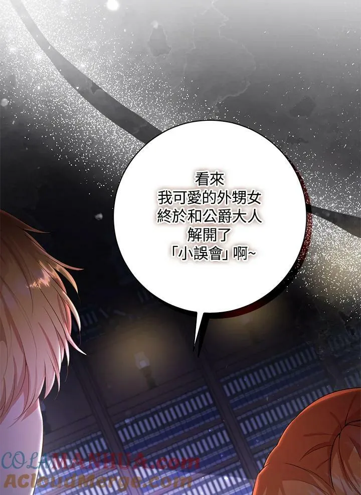 第36话92