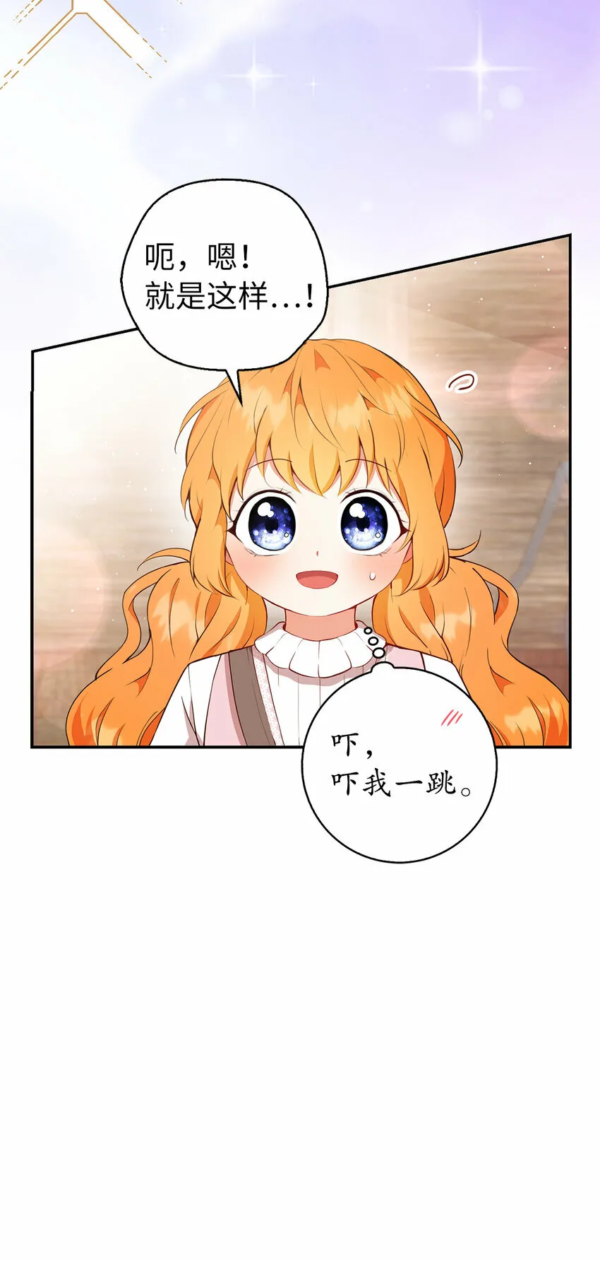 16 小姐晕倒了！16