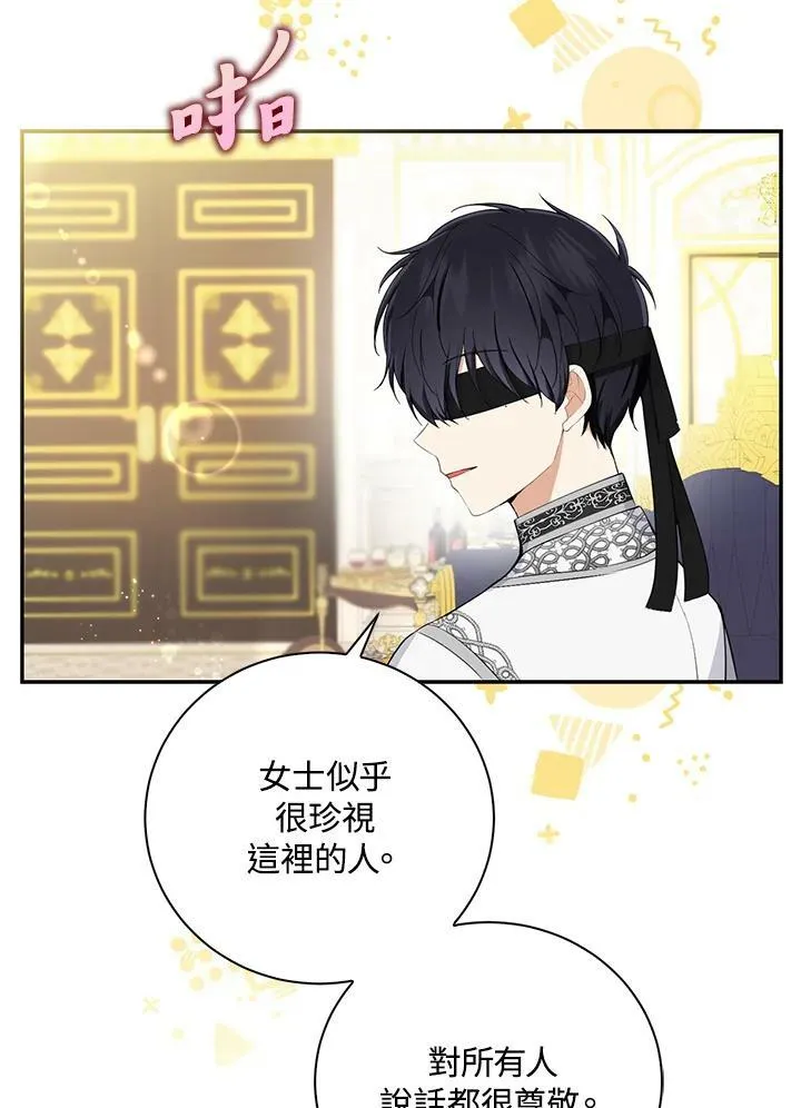 第35话27