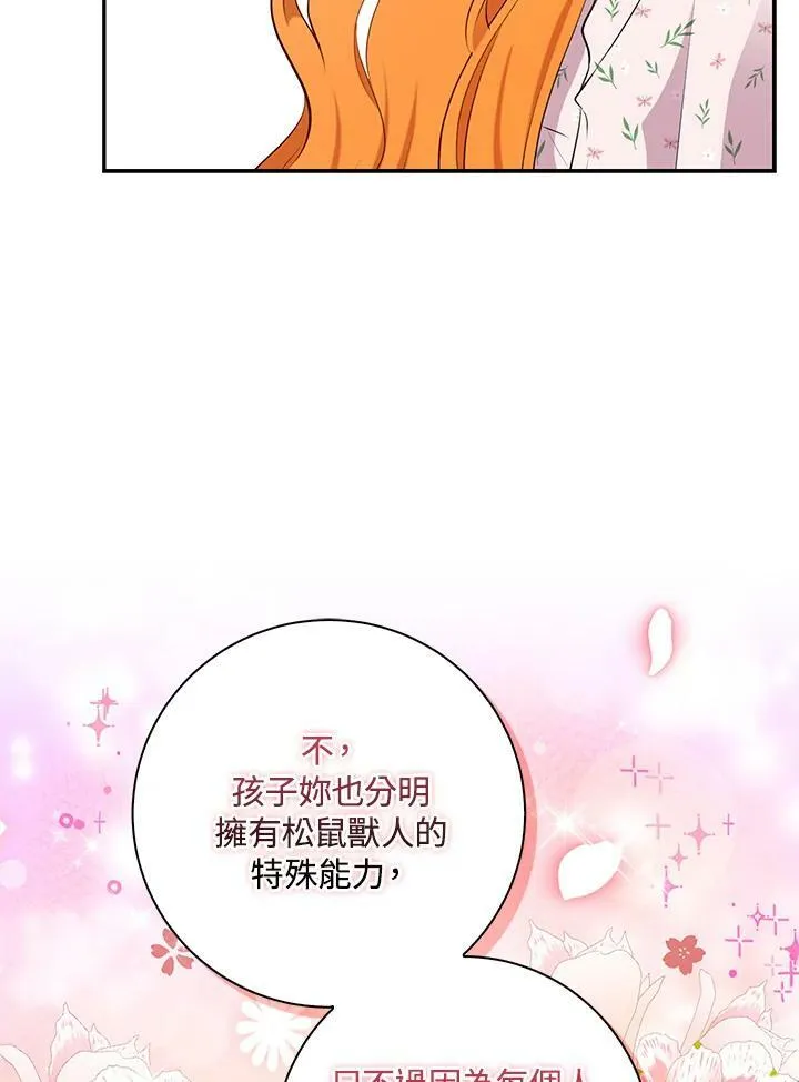 第38话65