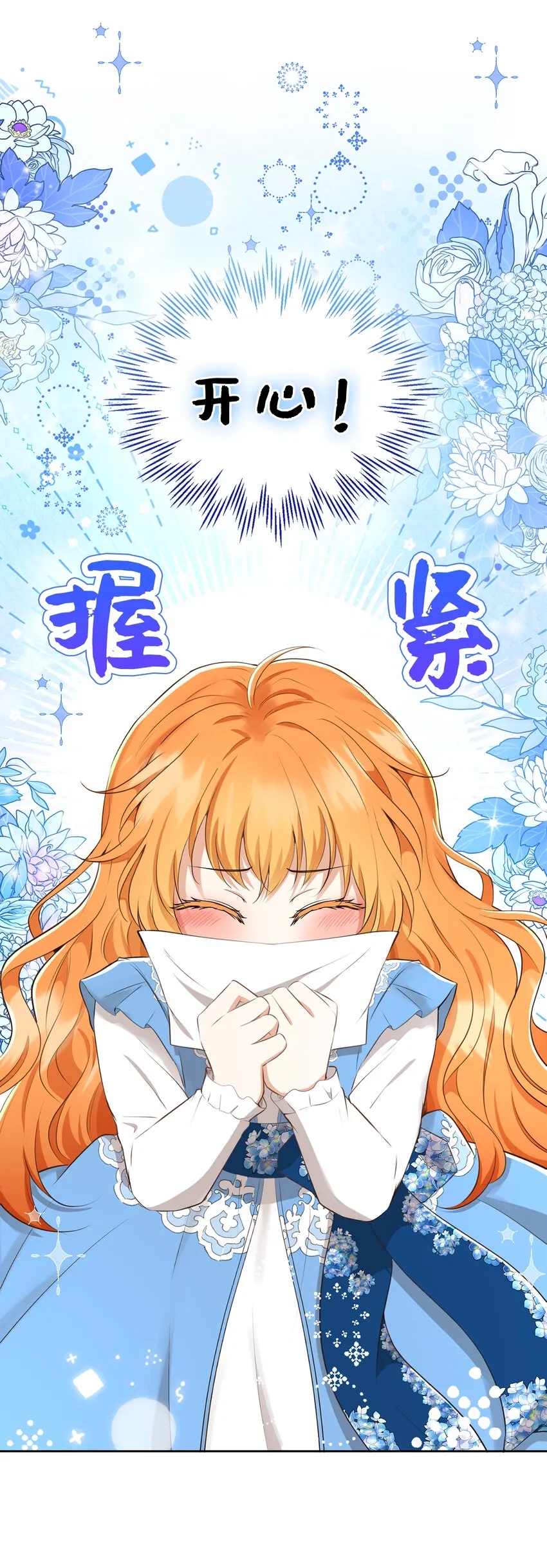 24 姨妈的野心55