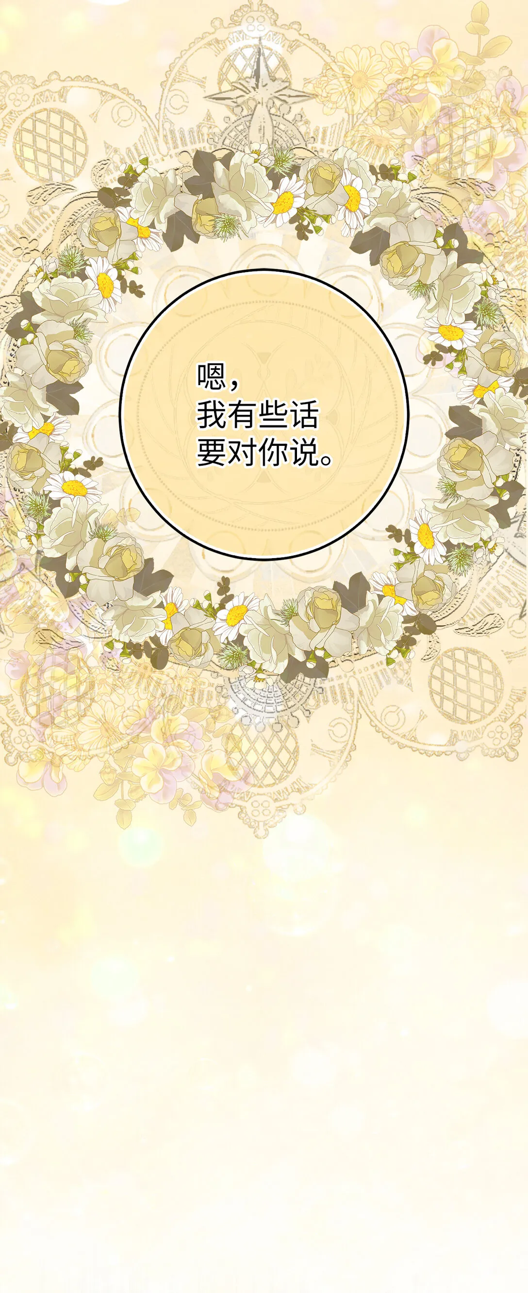 72 小松鼠夸夸团上线37