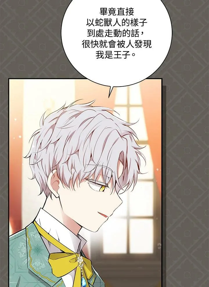 第31话101