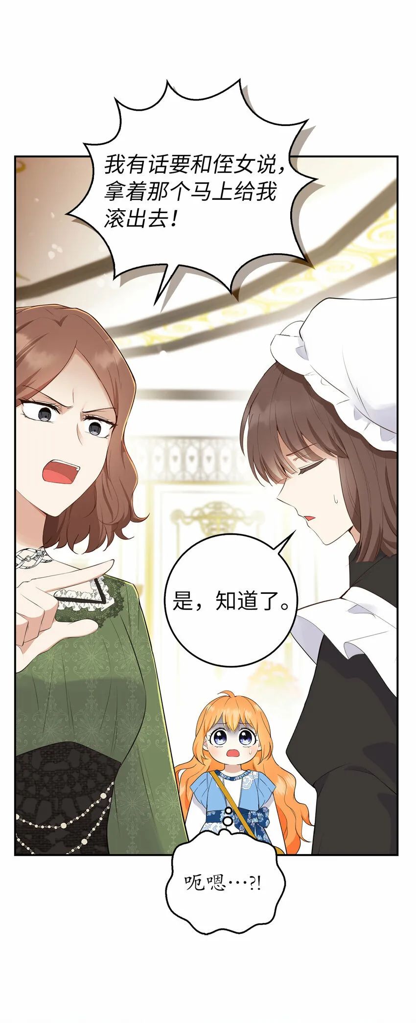 25 谁在说谎7