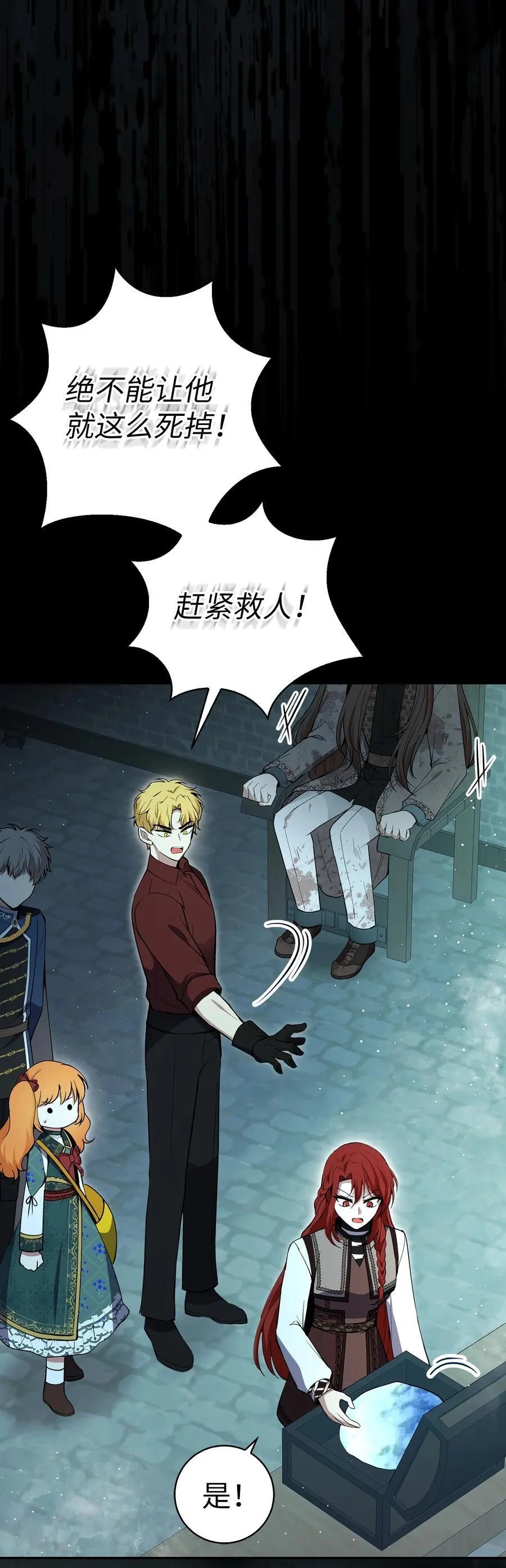 65 绝对服从的秘毒50