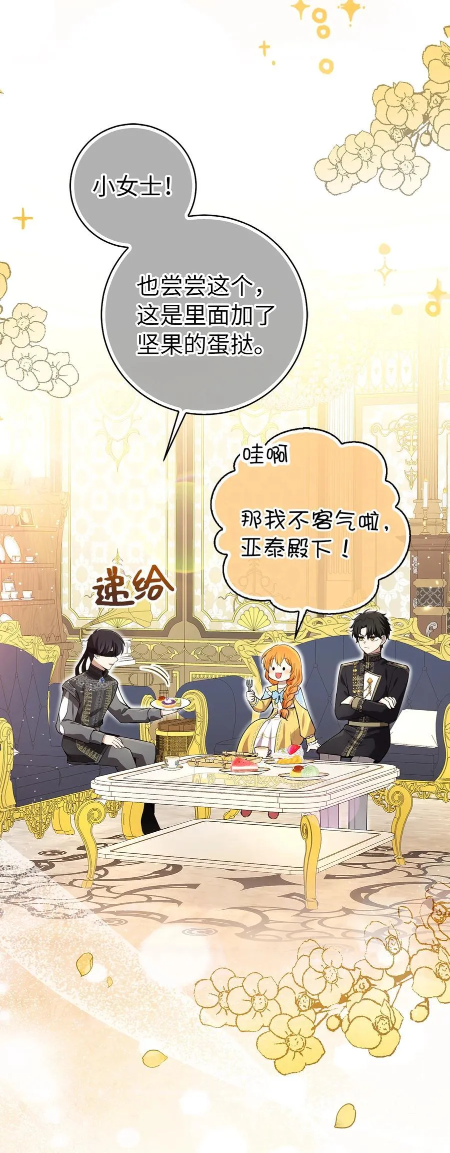 58 商铺正式开业1