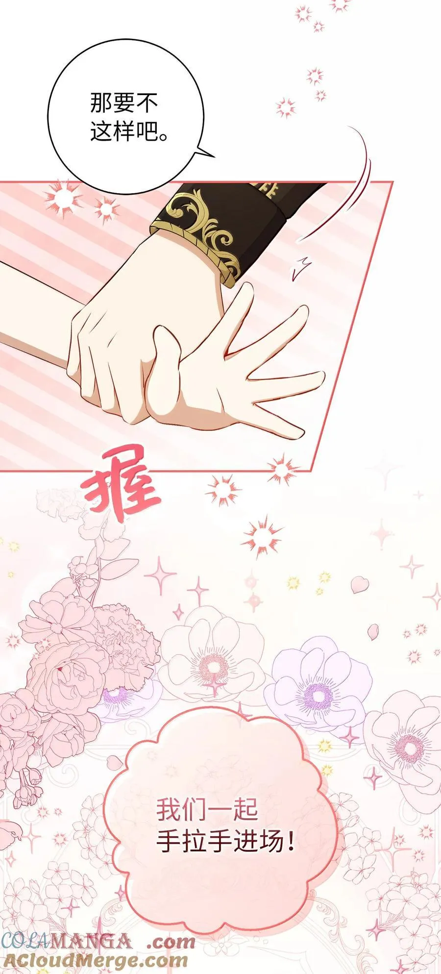 82 难忘的生日9