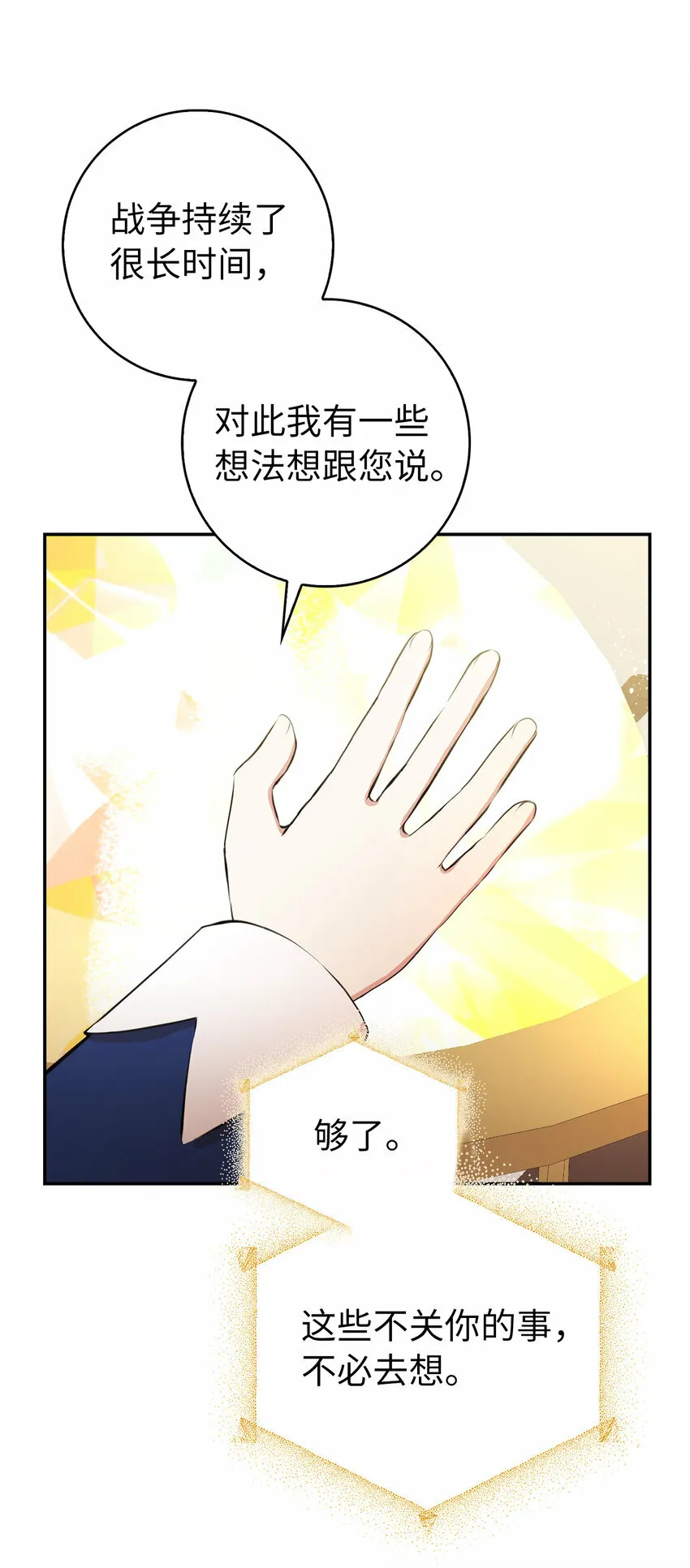 7 哥哥...在帮我？21