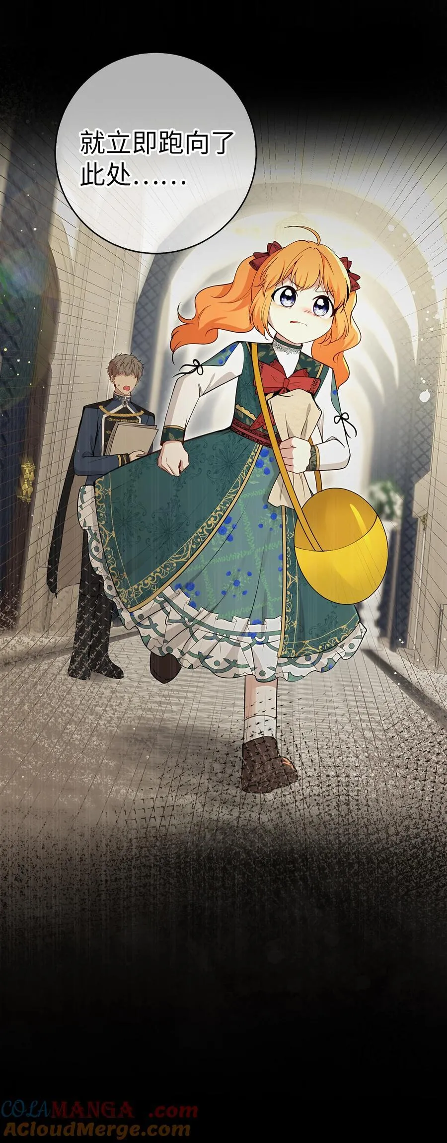 65 绝对服从的秘毒6