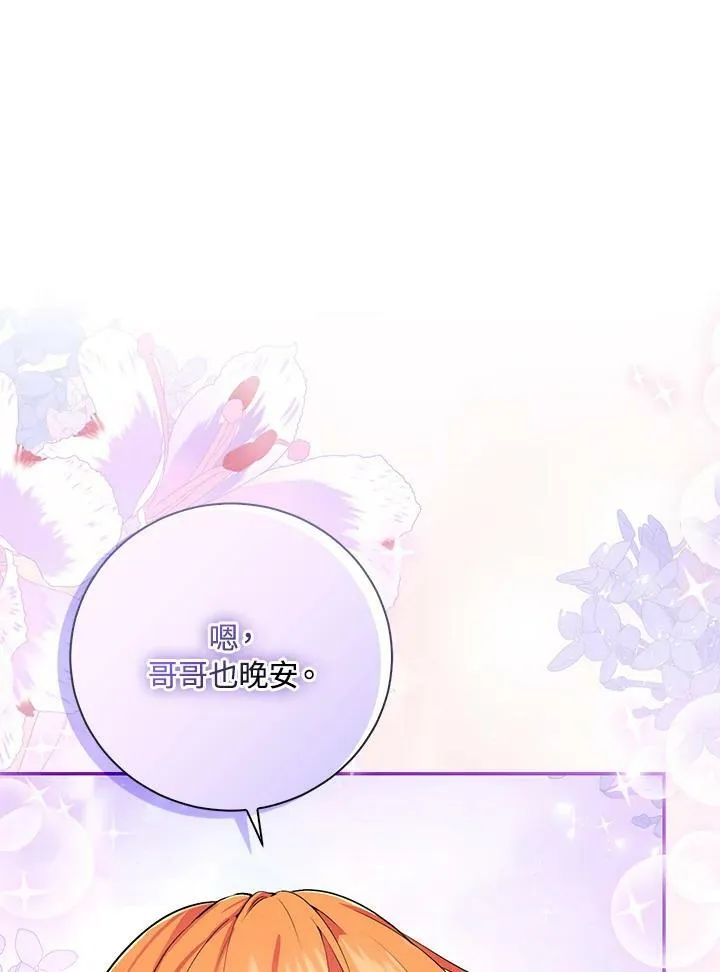 第32话55