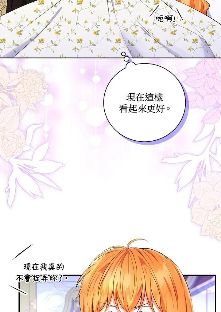 第38话22