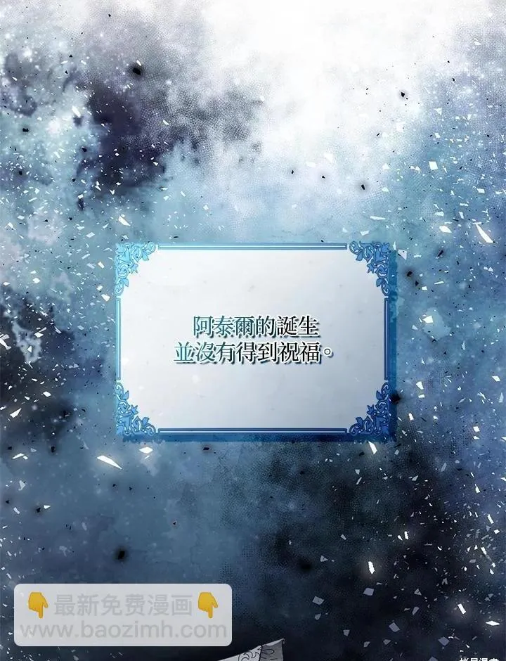 第33话112