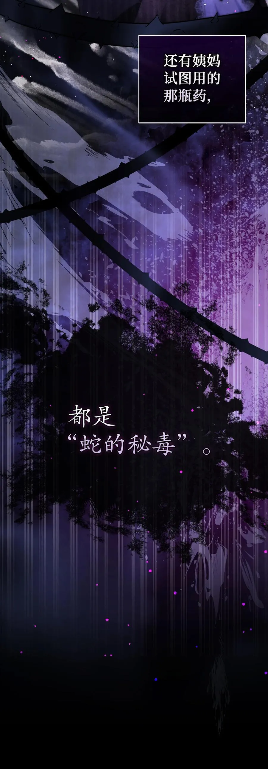 66 审问4