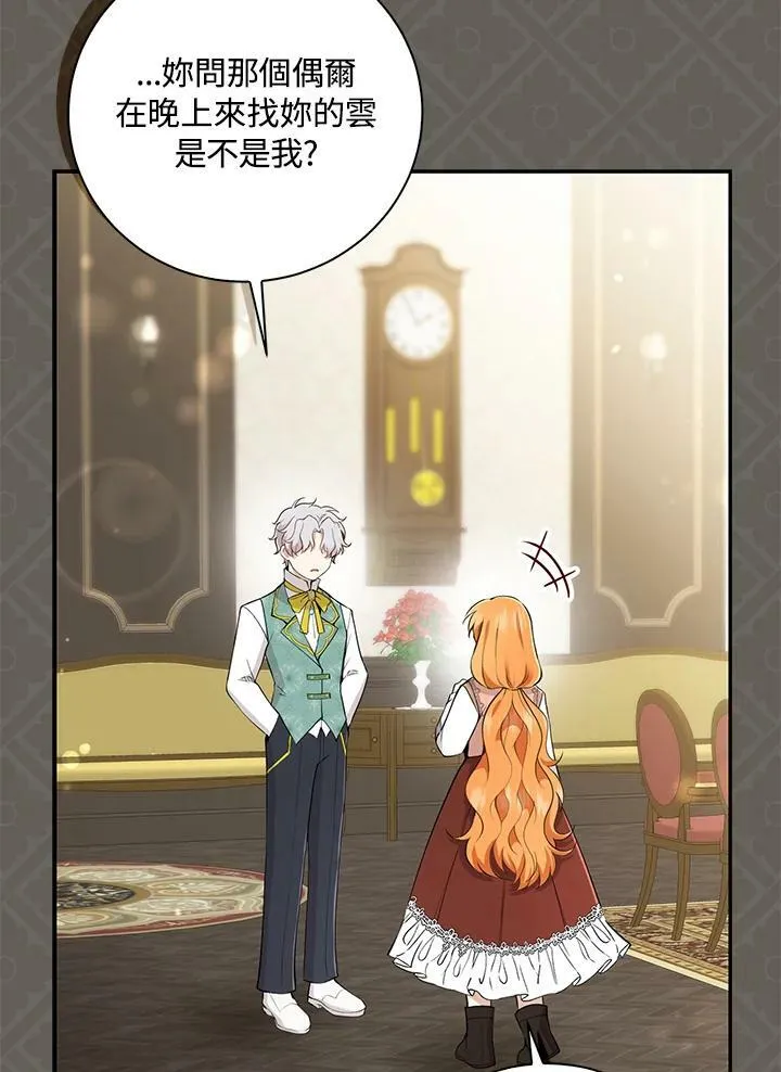 第31话97