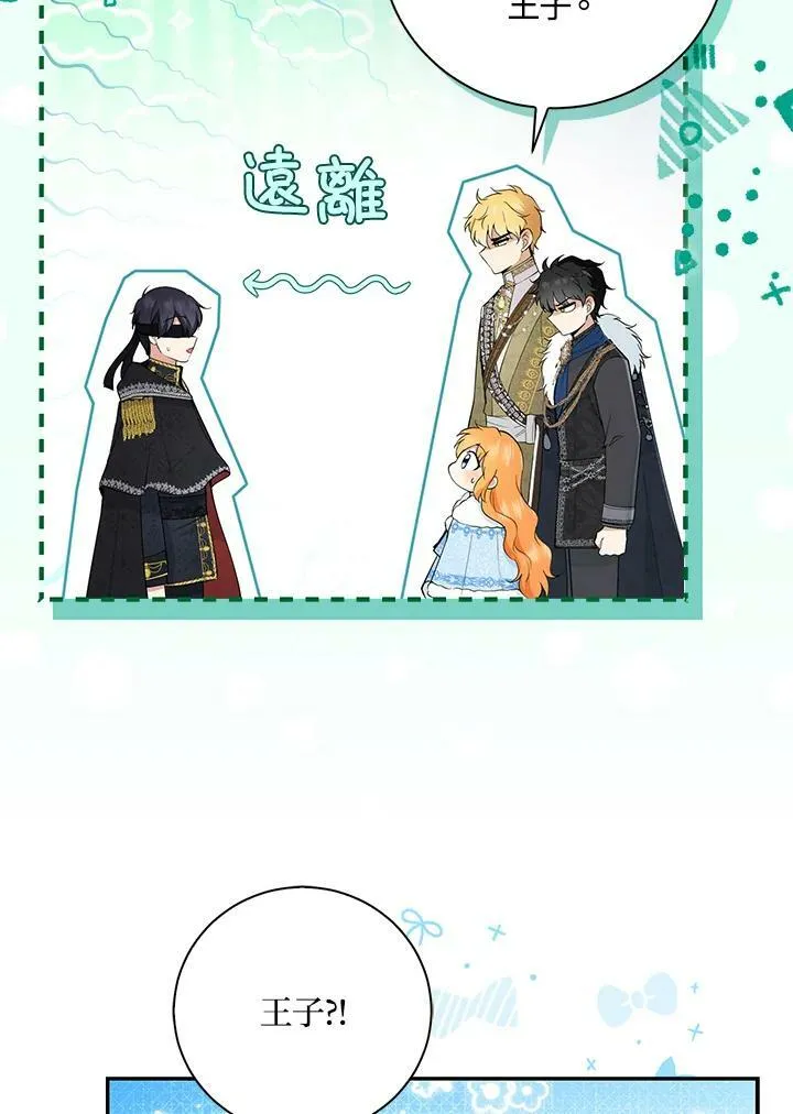 第30话57