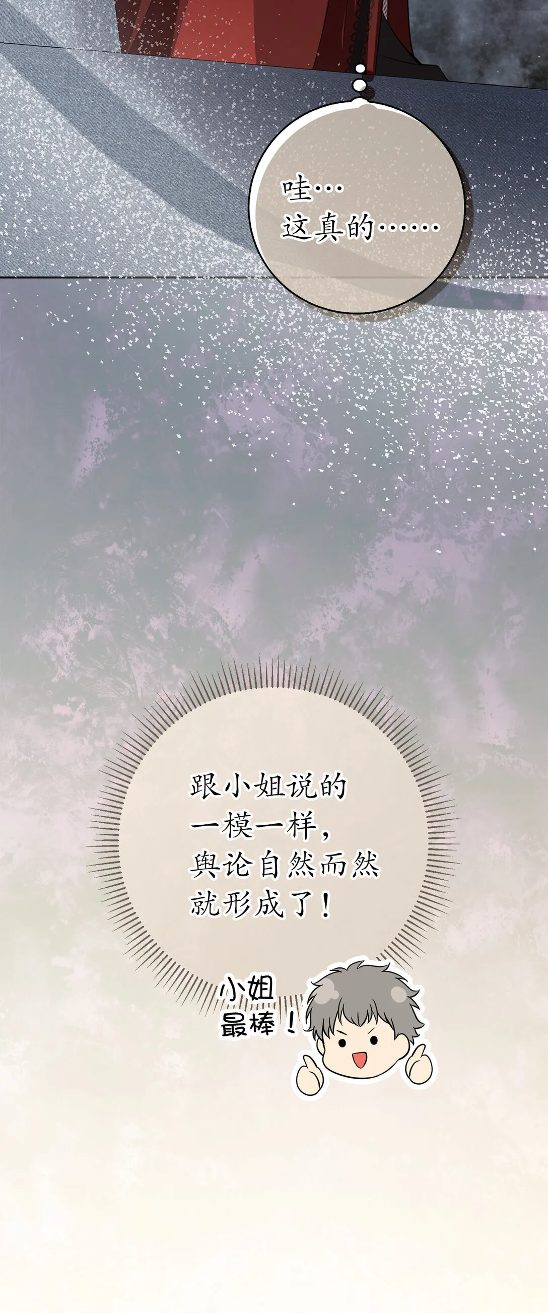 71 礼尚往来34
