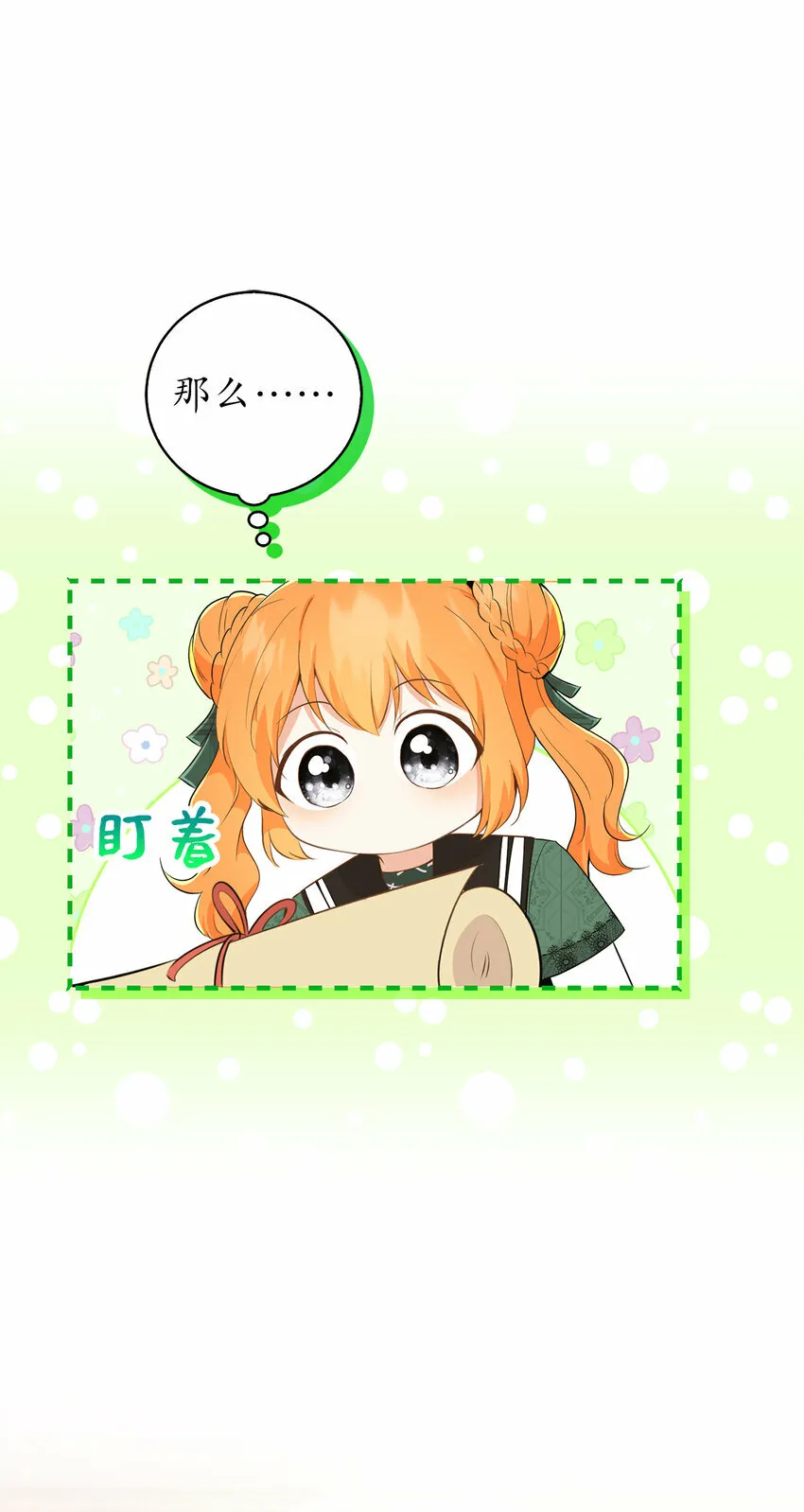 27 完美的方案45