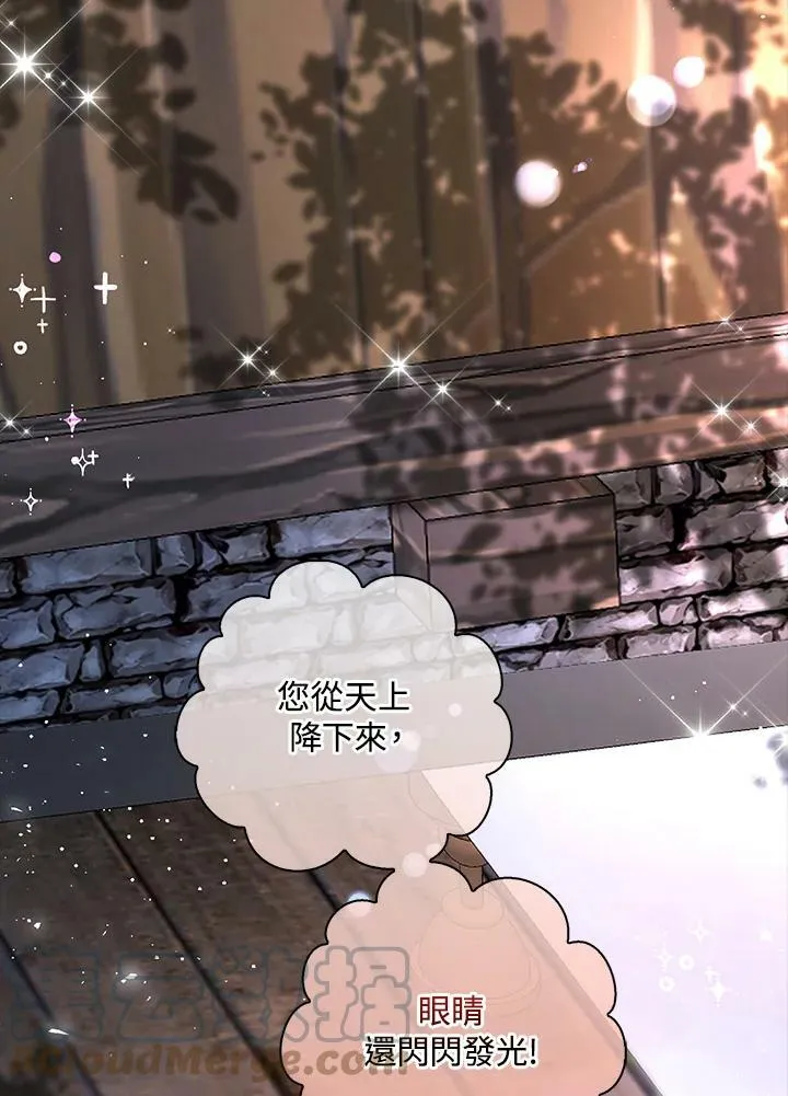 第31话64