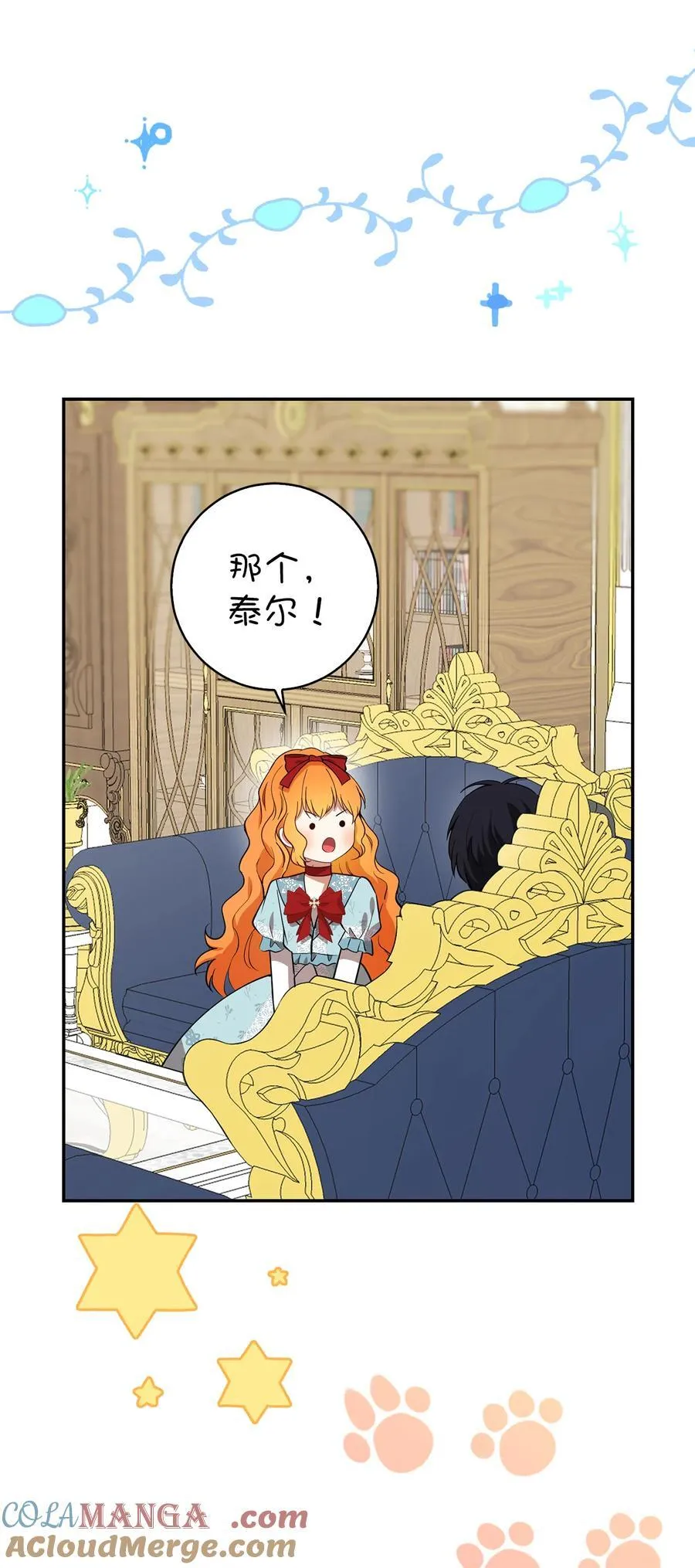 79 隐瞒身份的原因51