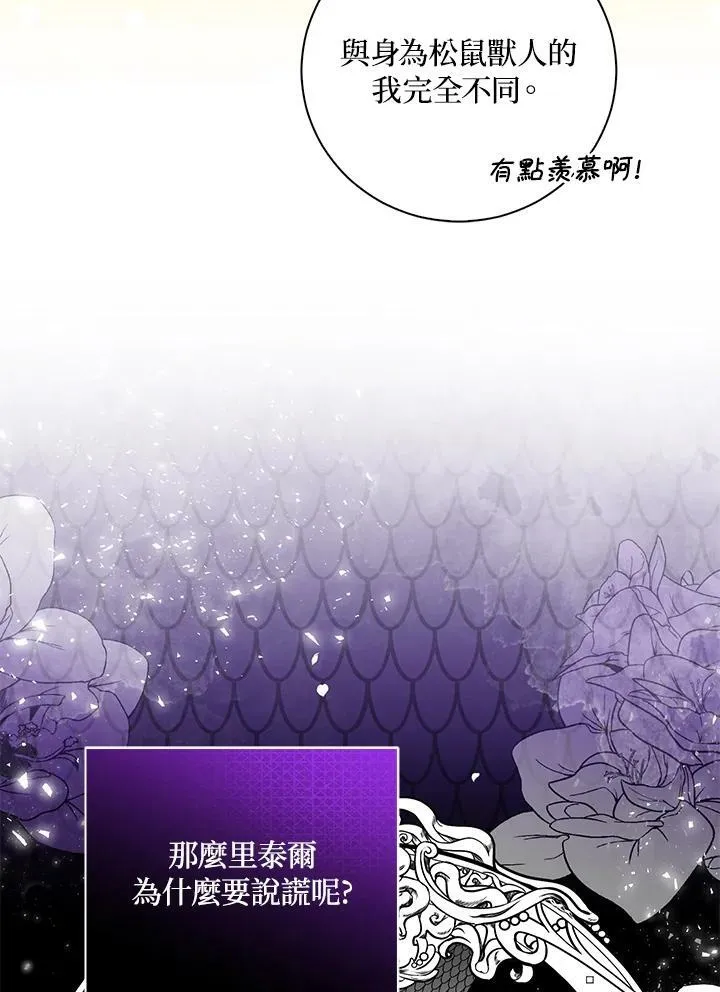 第32话5