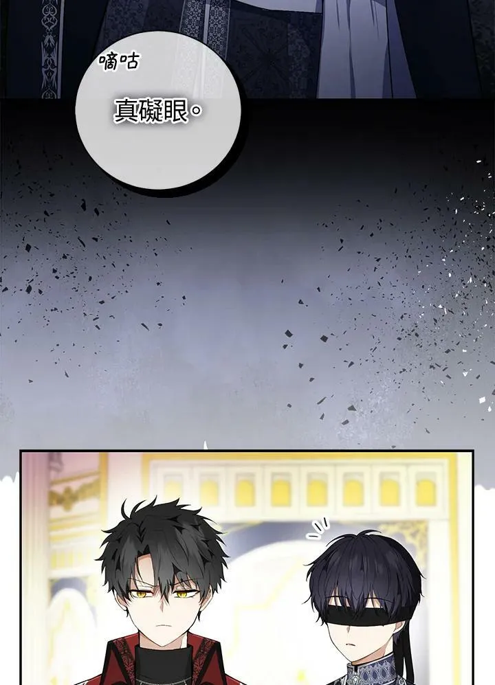 第34话81