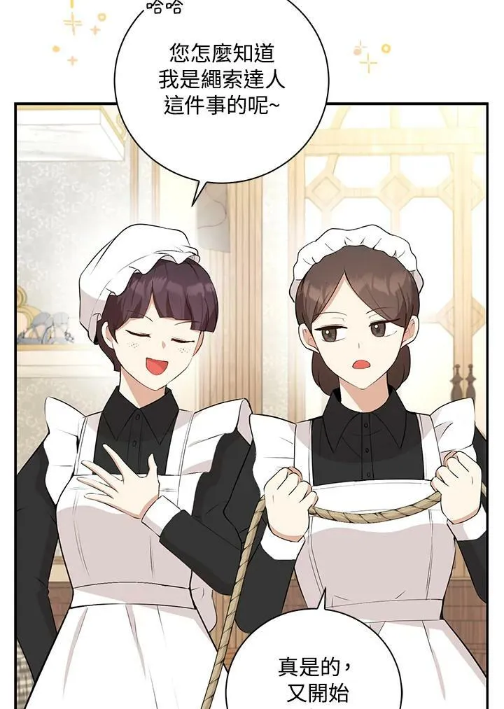 第35话6