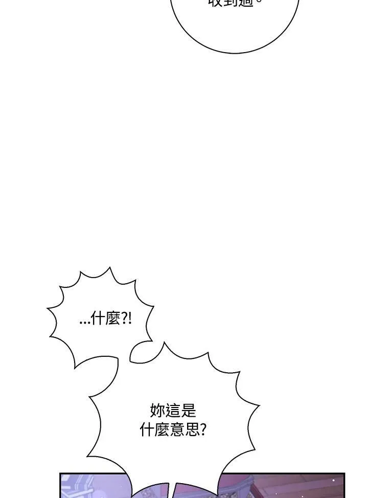第36话106