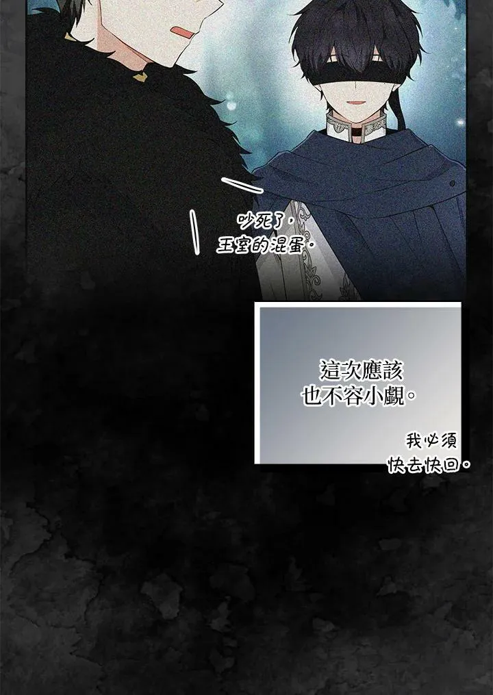 第30话79