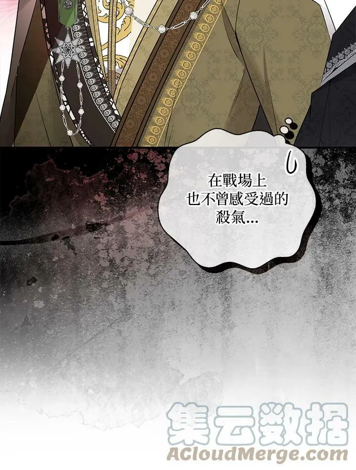 第30话36